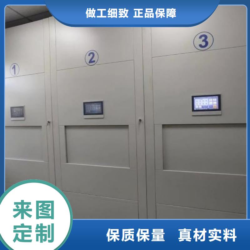 质量认证【鑫康】智能型档案馆密集柜