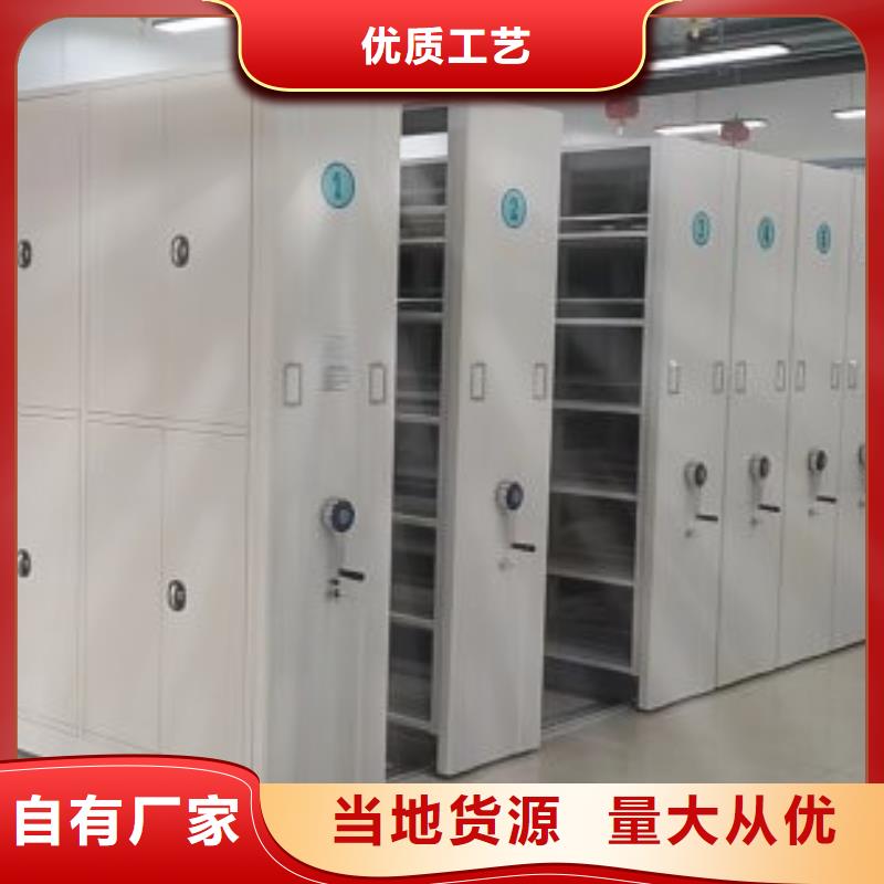 革故鼎新【鑫康】智能型档案馆密集柜