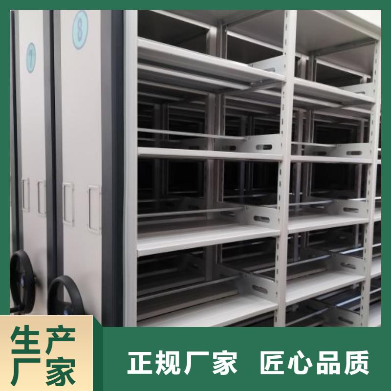 廠家的好處和積影響【鑫康】智能檔案電動密集架