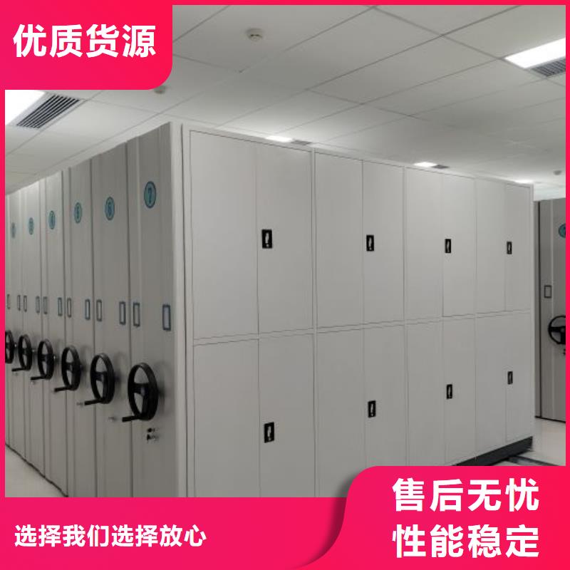 現貨誠信為本【鑫康】智能電動密集柜