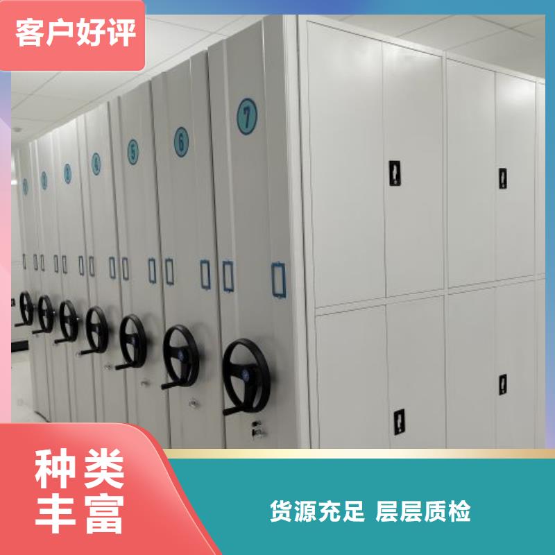 現(xiàn)貨誠信為本【鑫康】智能電動密集柜