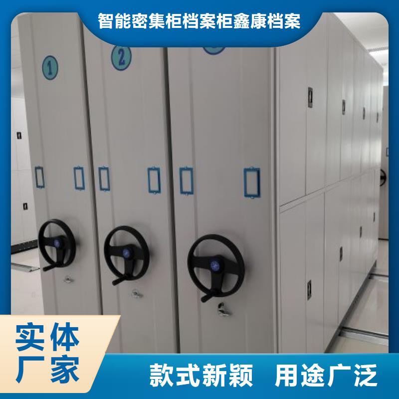 銷售電話多少【鑫康】檔案資料管理密集柜