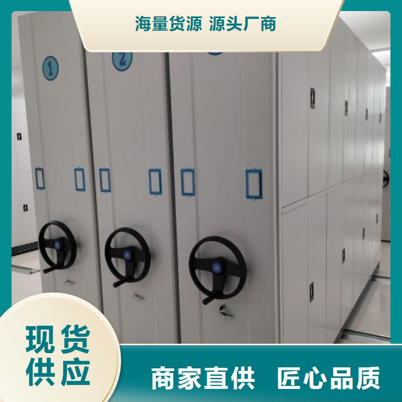 現貨供應訂購電話【鑫康】檔案袋密集柜