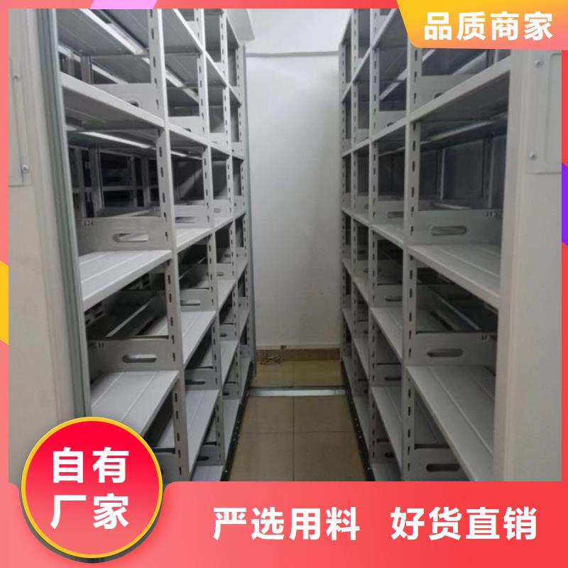 信譽至上【鑫康】手動型搖臂式密集柜