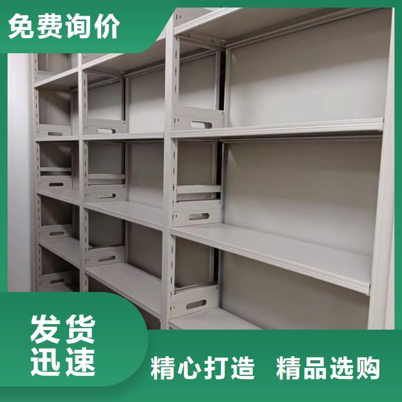 真誠相待【鑫康】移動密集型書架