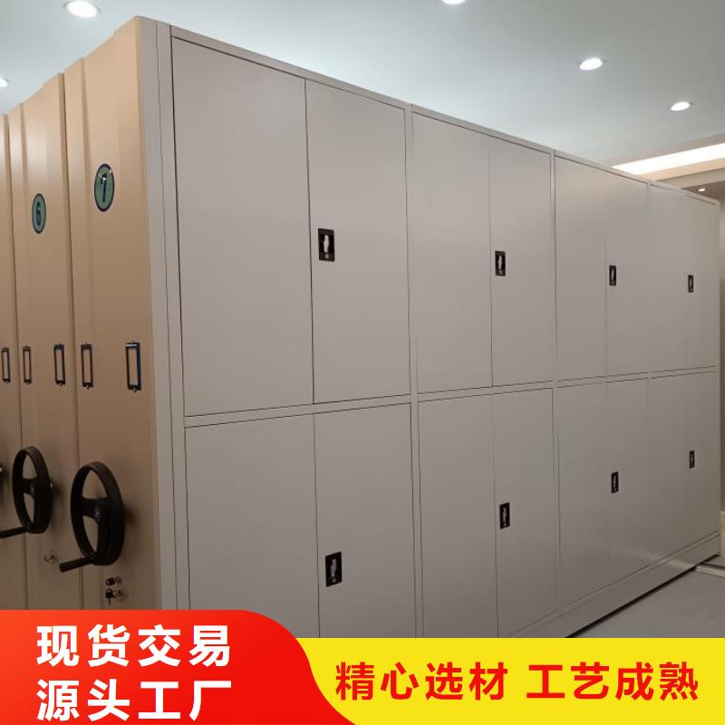 智能檔案電動密集架-助您購買滿意