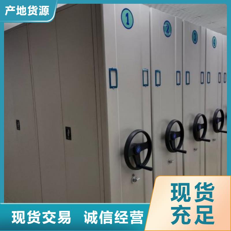 智能檔案電動密集架-助您購買滿意