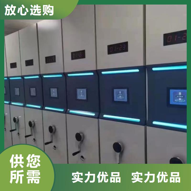 訂貨電話【鑫康】智能電腦檔案柜