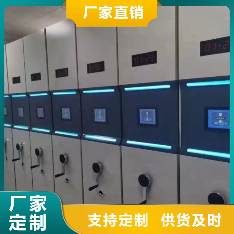 更多咨詢【鑫康】掛電表密集柜