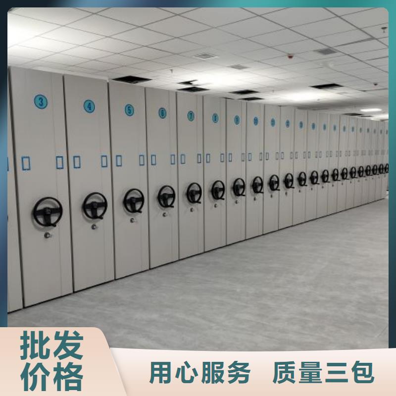 實地驗廠【鑫康】檔案柜