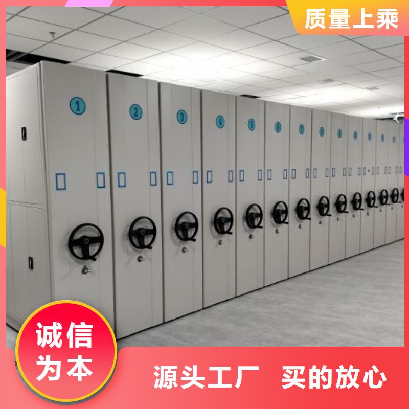 产品的基本常识【鑫康】手动型密集架