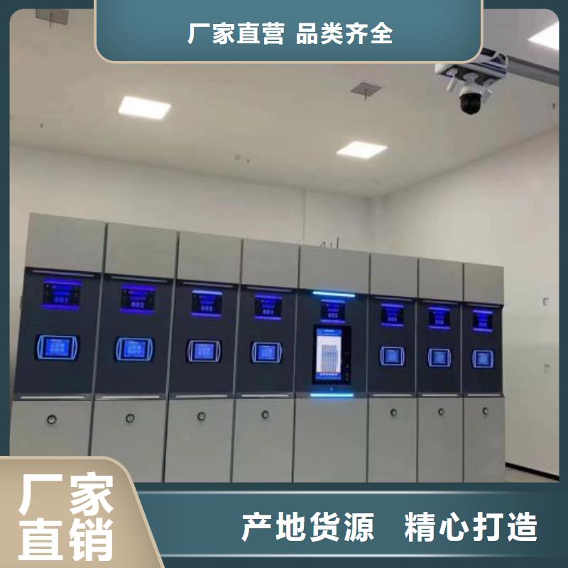 讓利銷售【鑫康】檔案庫房電動密集架