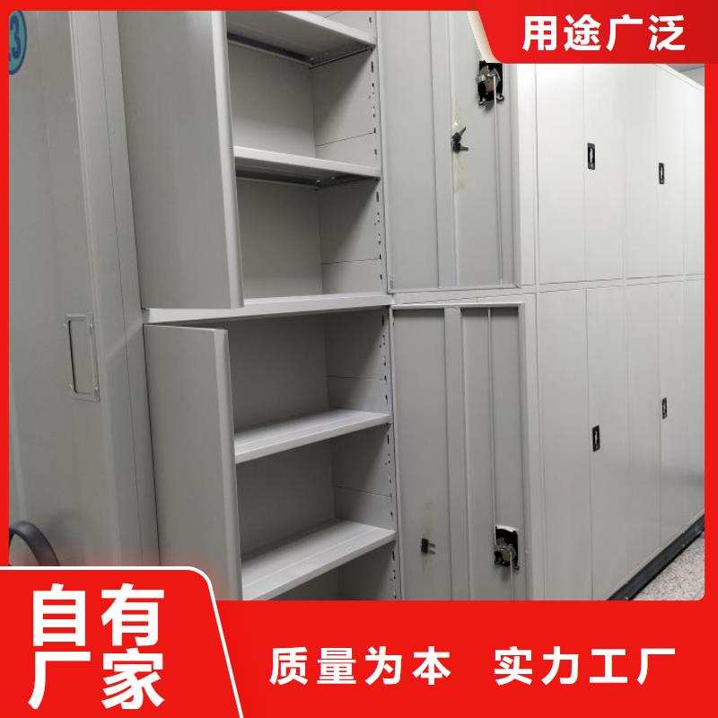 行情走勢【鑫康】移動型密集架