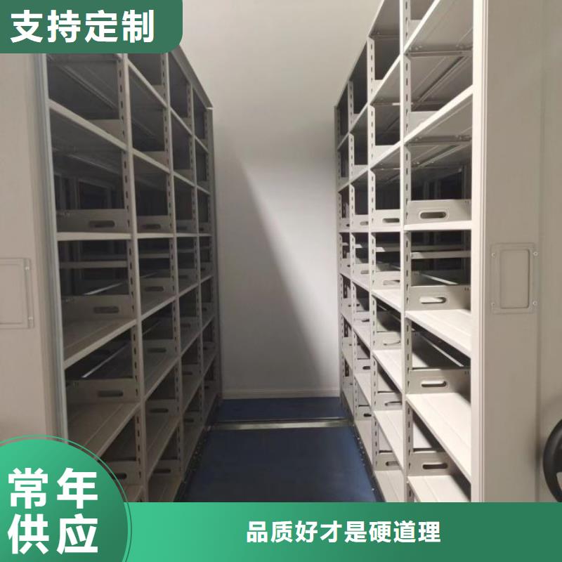 廠家是提高競爭力的關鍵【鑫康】書庫智能密集書架