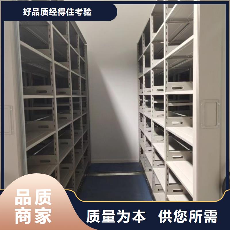 廠家電話地址【鑫康】定安縣櫥式密集架