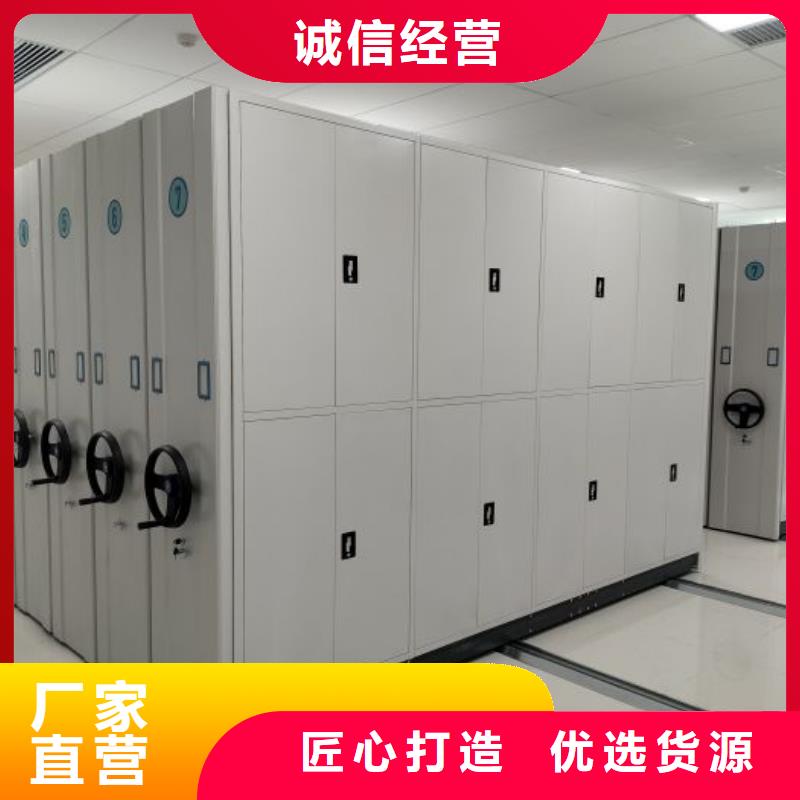 制造商來電咨詢【鑫康】檔案保管柜