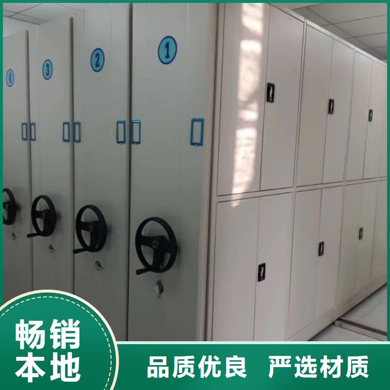 廠家聯(lián)系電話【鑫康】密集柜檔案柜