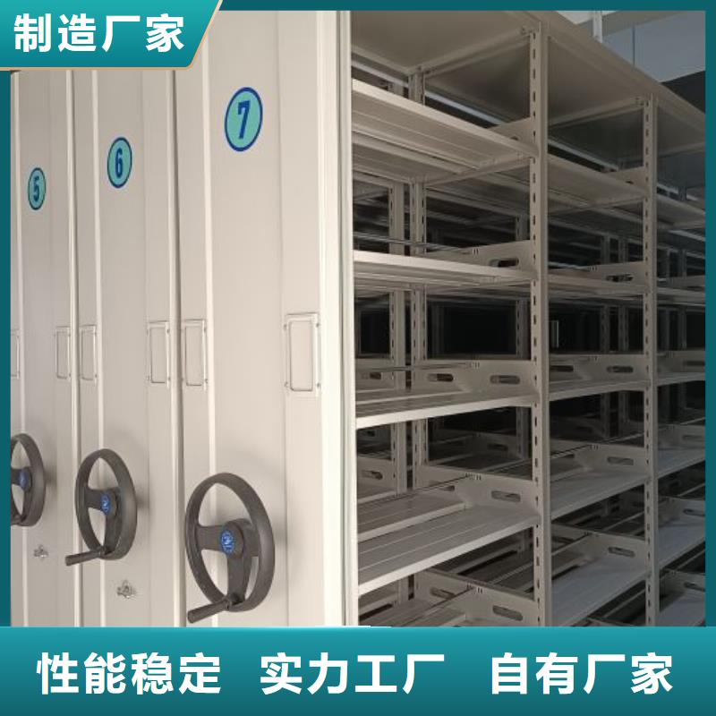 制造商來電咨詢【鑫康】檔案保管柜