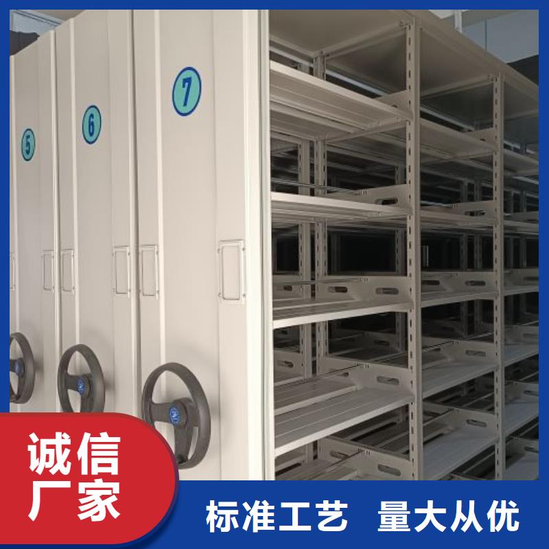 制造商來電咨詢【鑫康】檔案室用智能型密集架