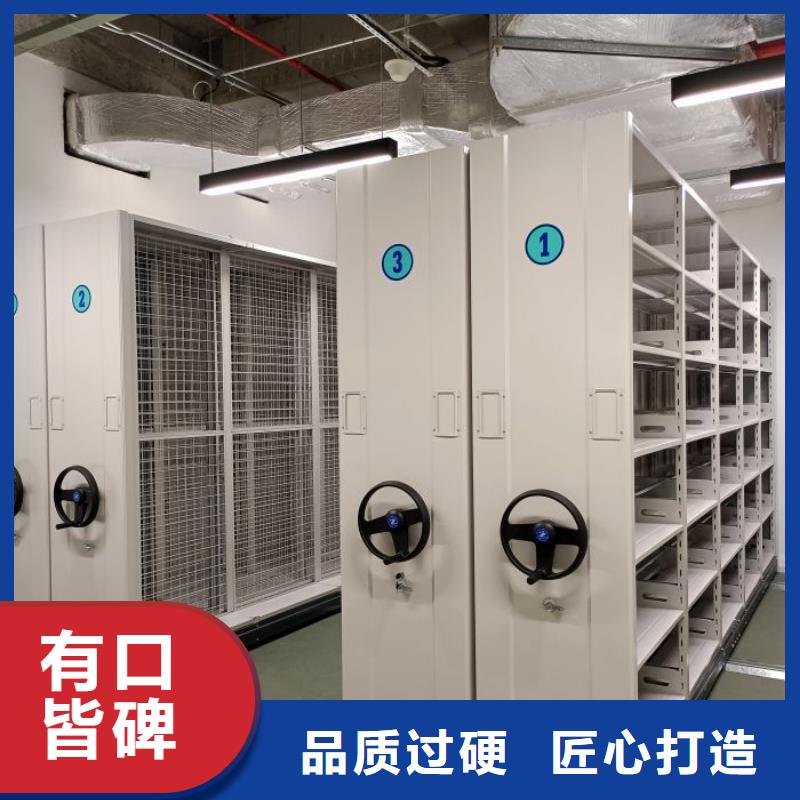 制造商來電咨詢【鑫康】檔案室用智能型密集架