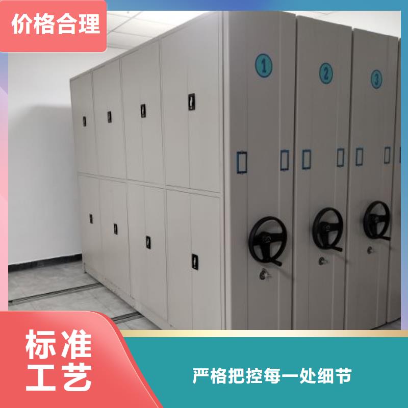 恭請來電【鑫康】檔案密集架