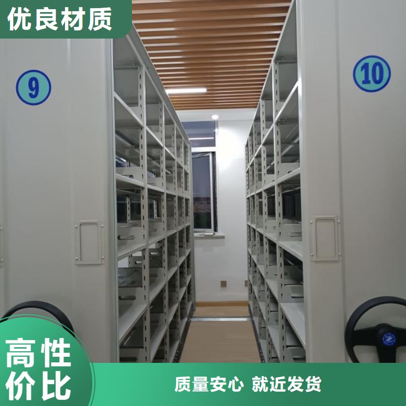 咨詢電話多少【鑫康】圖書室智能密集柜