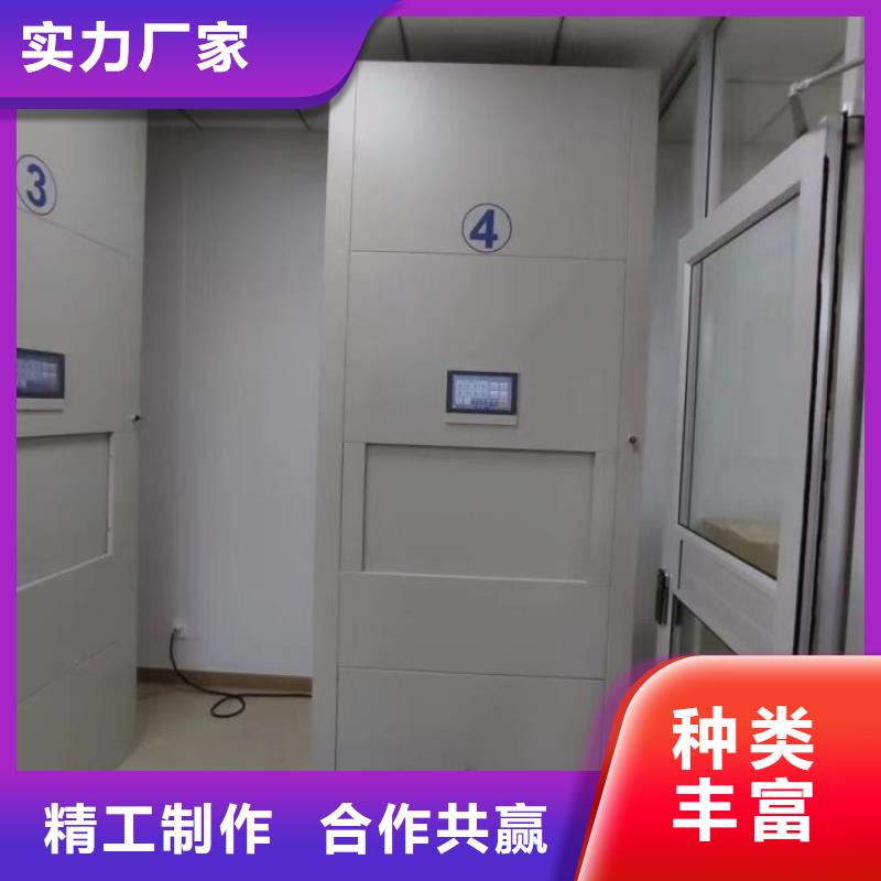 創造服務【鑫康】密集資料柜