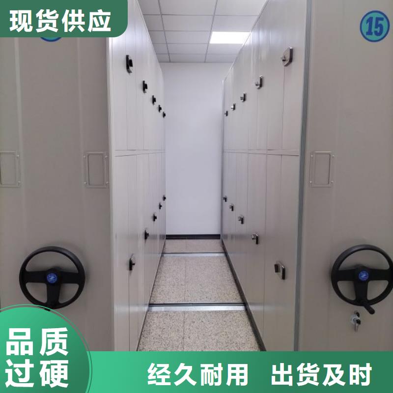 誠信立足【鑫康】保亭縣檔案館電動密集架