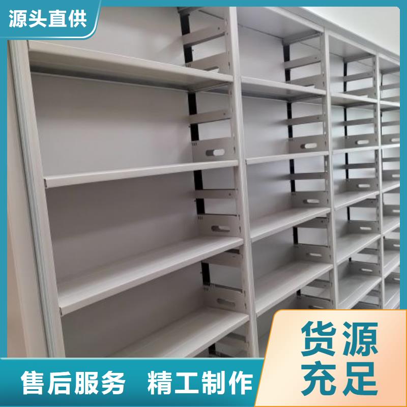 尺寸規格【鑫康】密集書柜