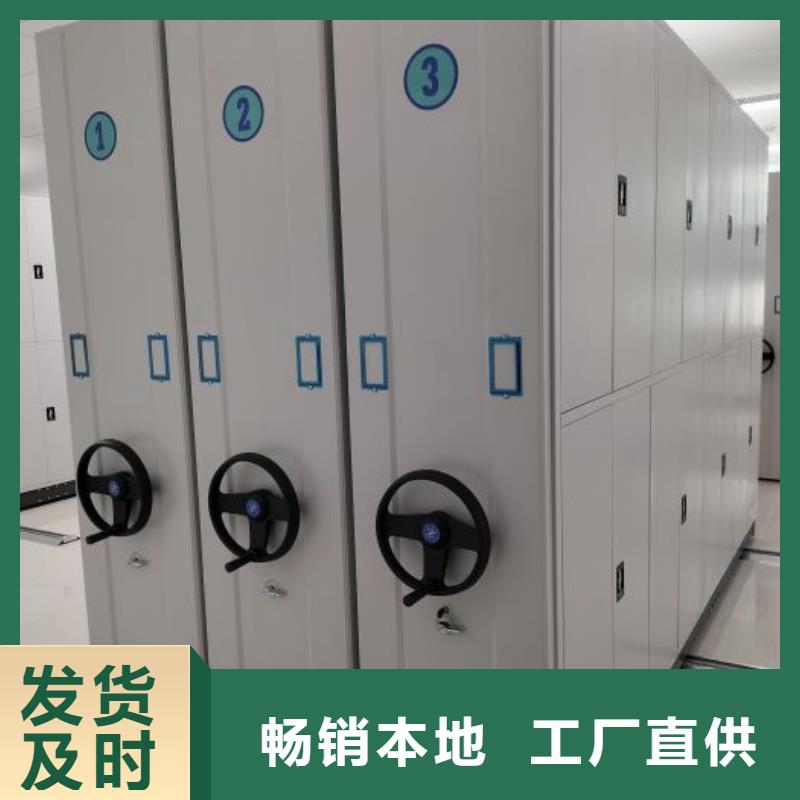 施工方案【鑫康】密集型檔案移動柜