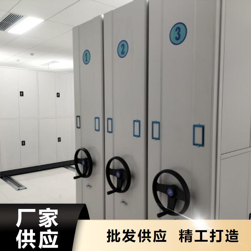 制造商創造服務【鑫康】檔案盒密集架