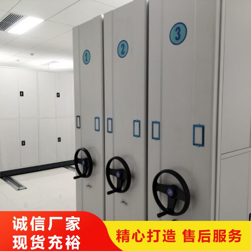 廠家分享給經(jīng)銷商的發(fā)展之道【鑫康】手動(dòng)密集柜