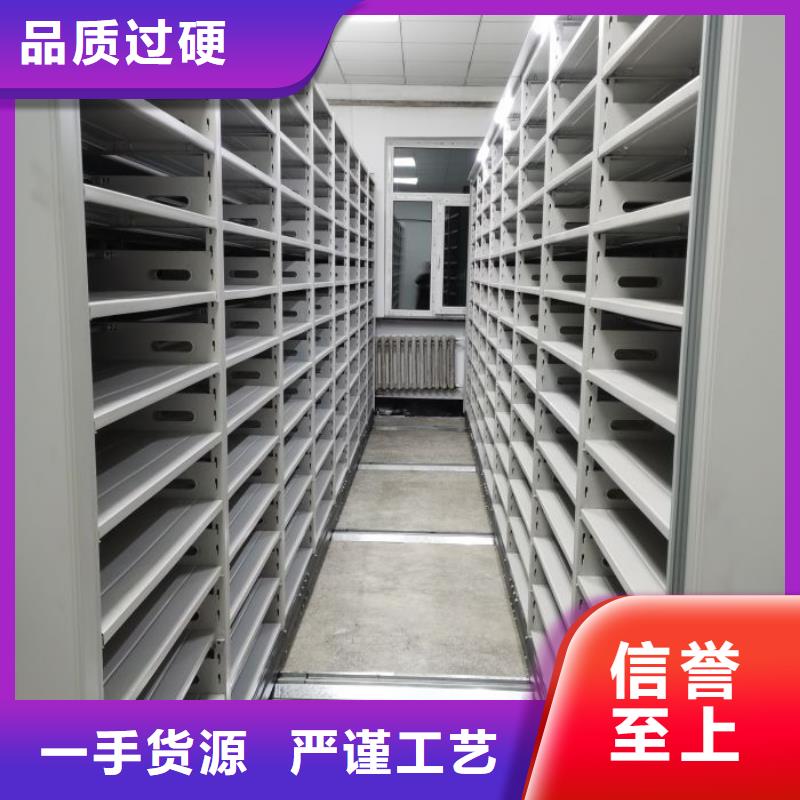 制造商創造服務【鑫康】檔案盒密集架