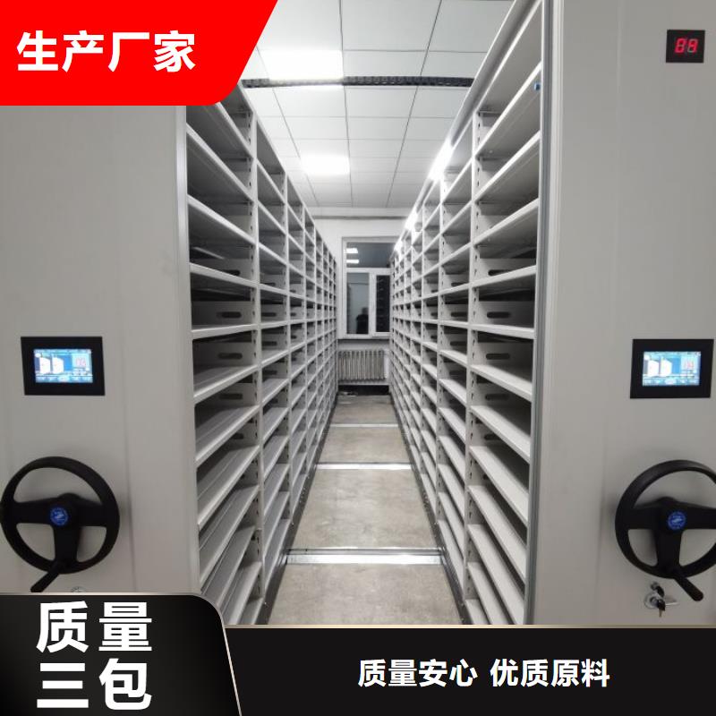 真诚相待【鑫康】梅州咨询档案柜