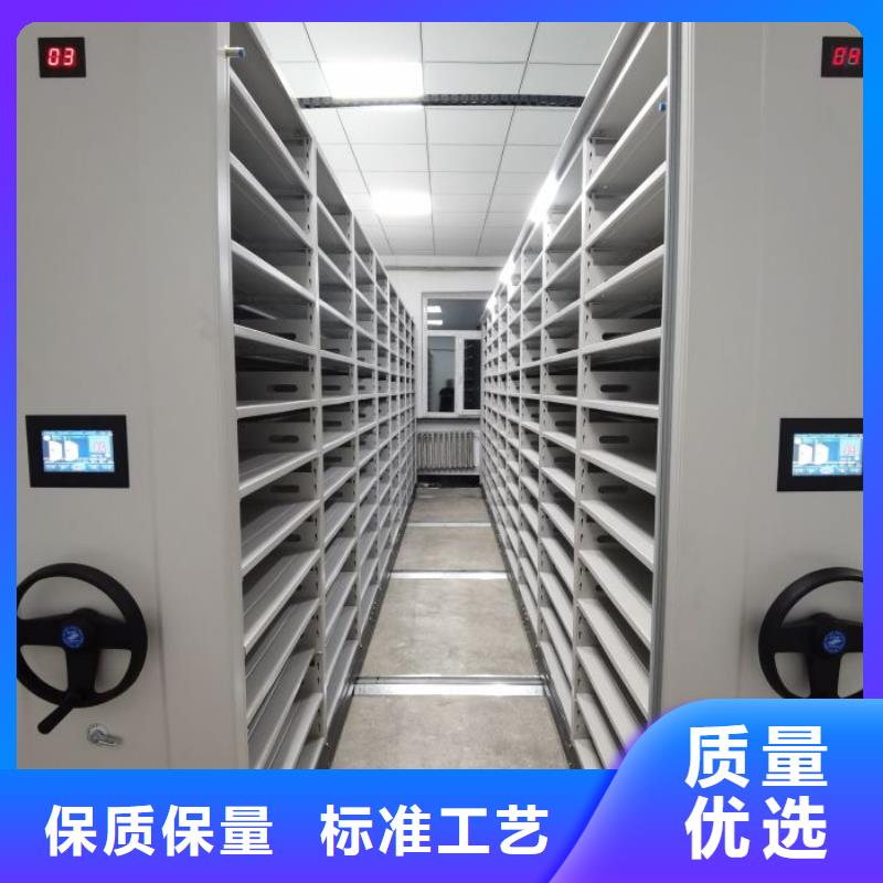 制造商創造服務【鑫康】檔案盒密集架