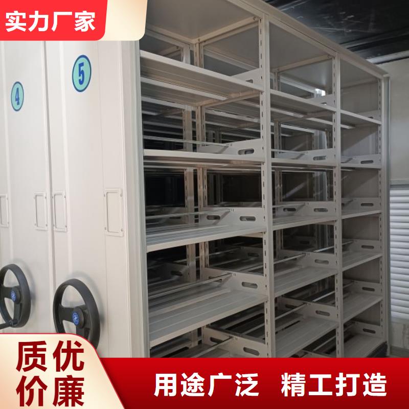 廠家歡迎來電【鑫康】涼片密集柜