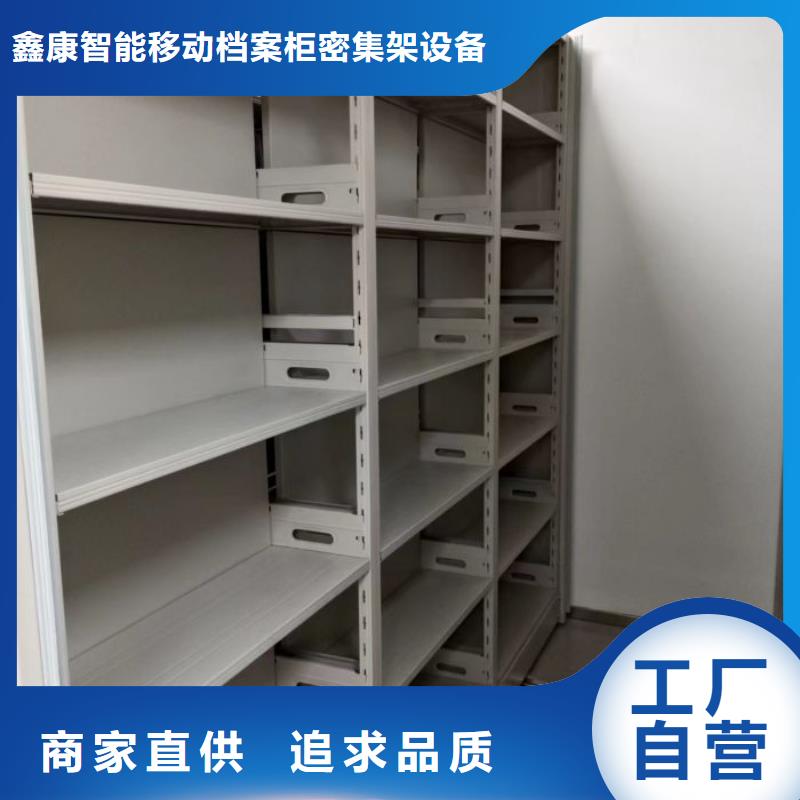 產品性能受哪些因素影響【鑫康】手搖密集柜