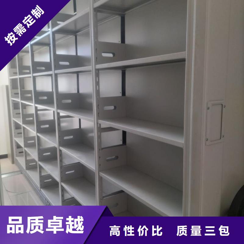 施工方案【鑫康】密集型档案移动柜