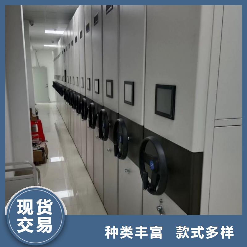 供應廠家【鑫康】人事檔案密集架