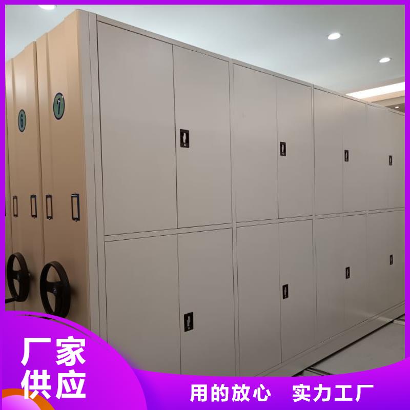 尺寸規格【鑫康】密集書柜