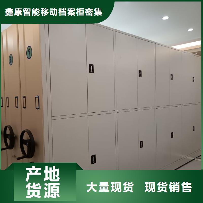 競爭下的針對性【鑫康】企業(yè)檔案庫密集柜