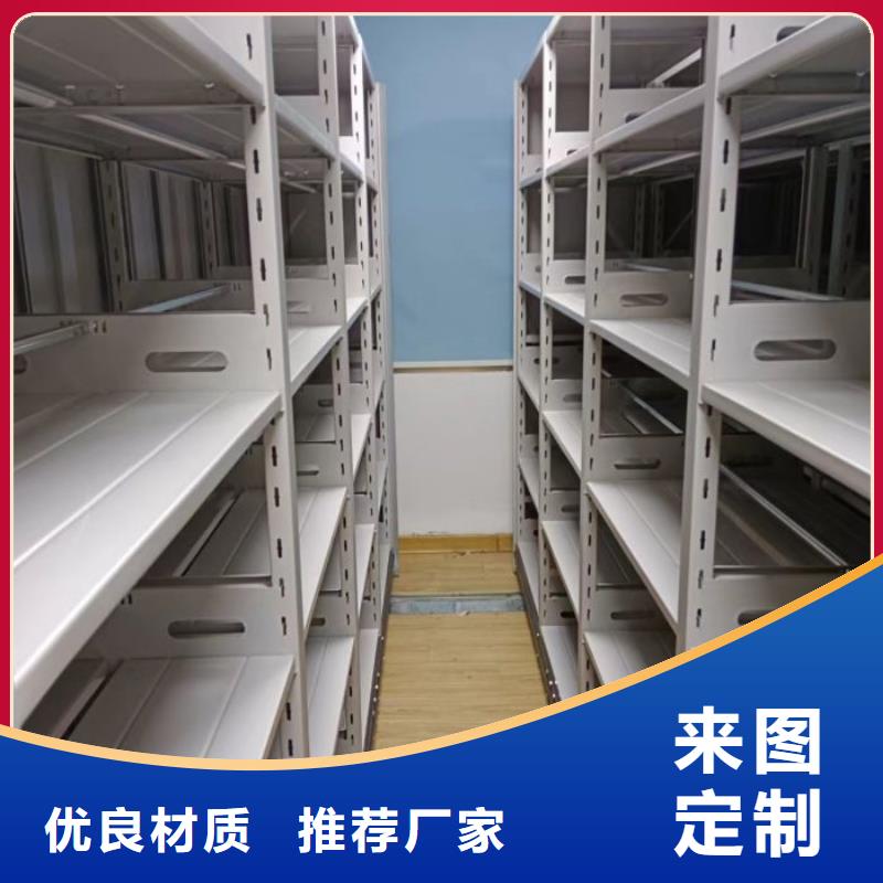 產品性能受哪些因素影響【鑫康】手搖密集柜