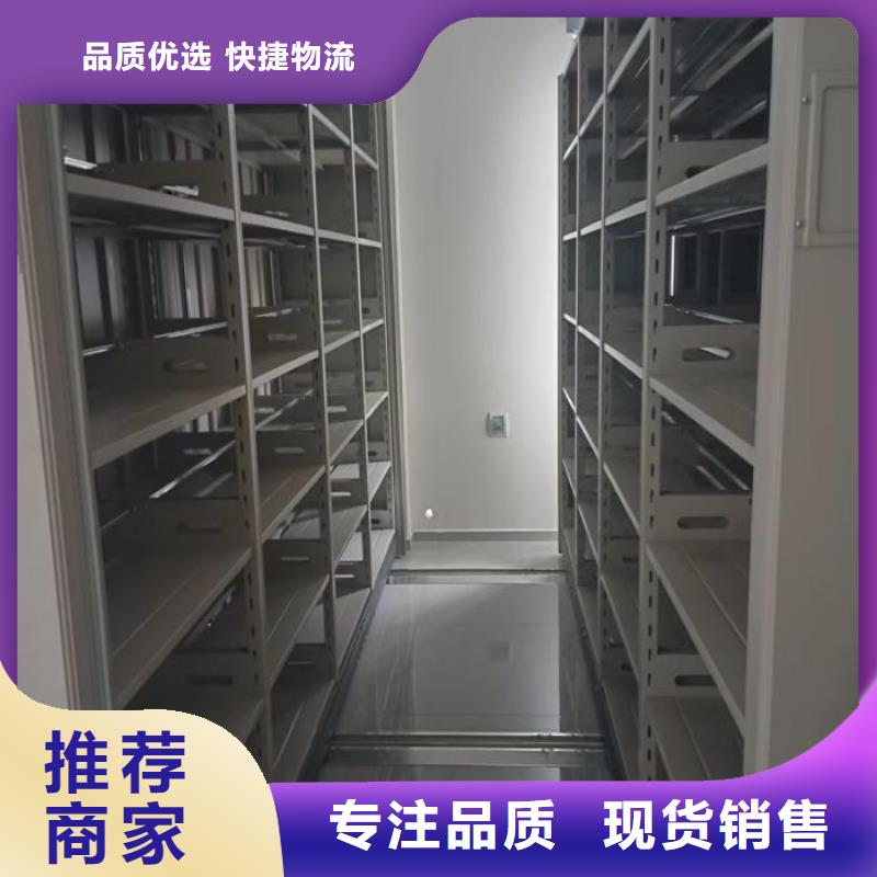 供應商家【鑫康】文件密集柜