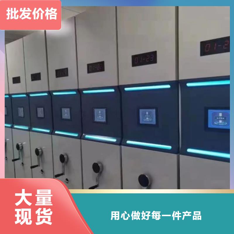 行業內的集中競爭態勢【鑫康】人事檔案密集架