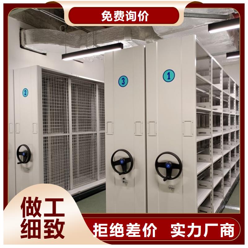 制造商來電咨詢【鑫康】圖書密集柜