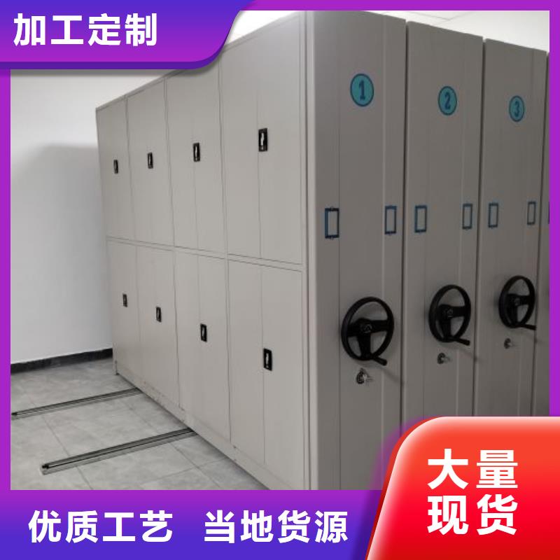 质量无忧鑫康现货供应档案保管柜_品牌厂家