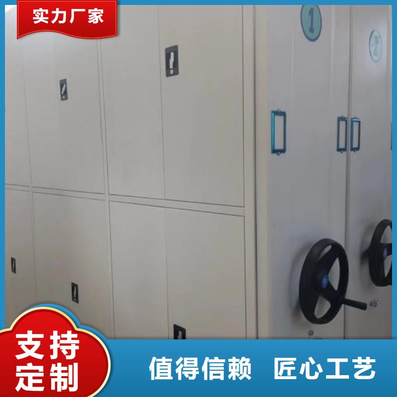 銷售信息【鑫康】智能型電動(dòng)密集架