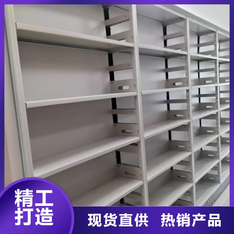 技术服务【鑫康】移动密集型文件柜