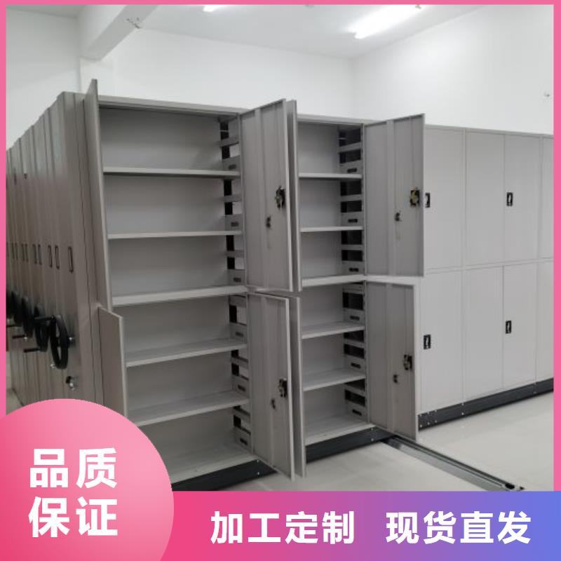 增创优势【鑫康】五层箱式密集架