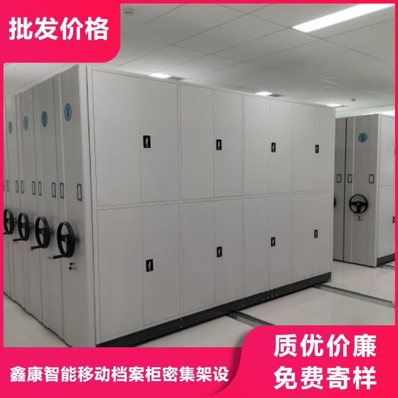價(jià)行情【鑫康】五層箱式密集架